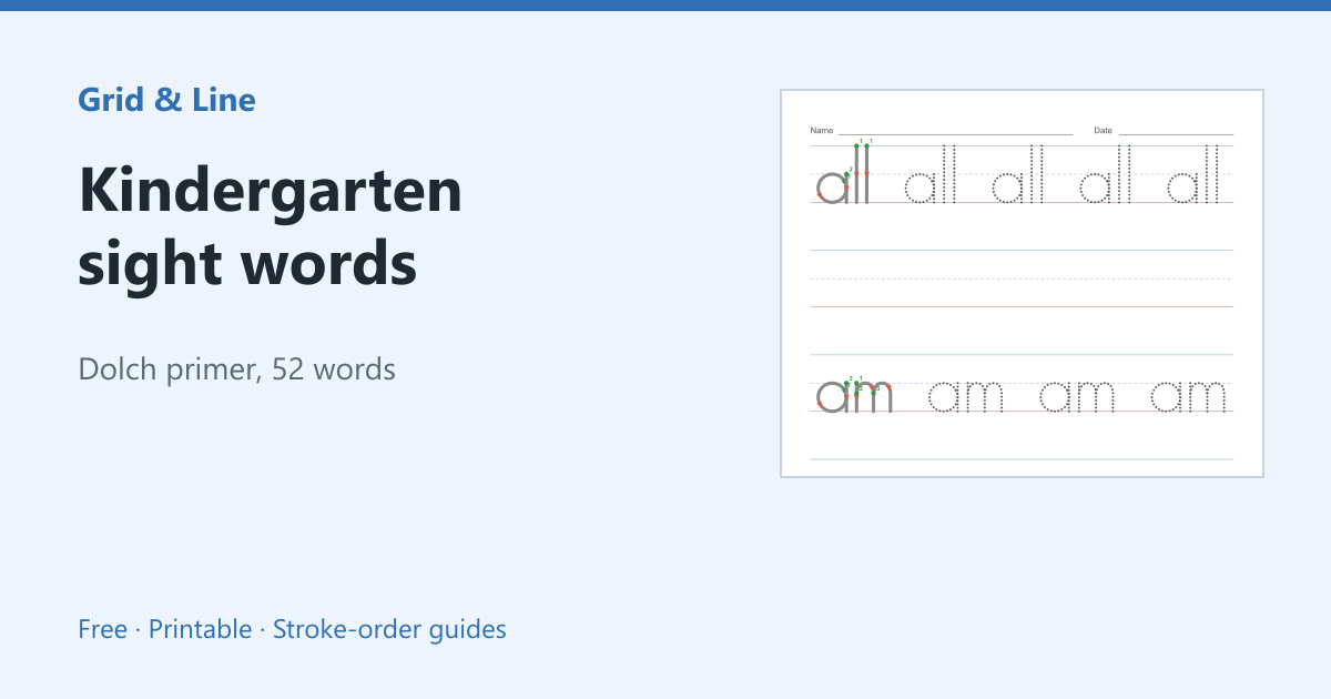 Kindergarten sight words worksheet preview